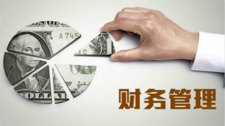 2019年，不懂这些财务软件你可能找不到工作