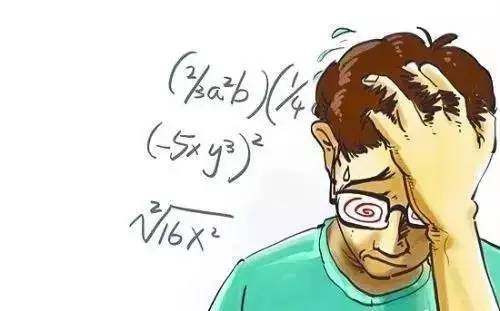 数学不好的人，适合当会计吗？