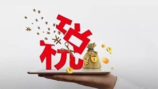 避税行为是否违反法律规定条例？