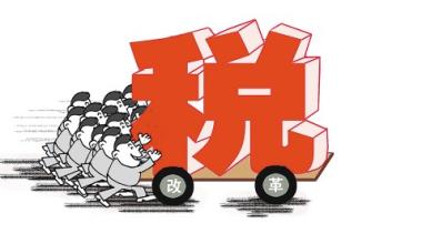 企业所得税、个人所得税两者有什么区别呢？