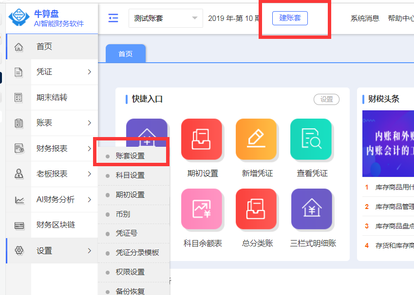 QQ截图20191028092034.png